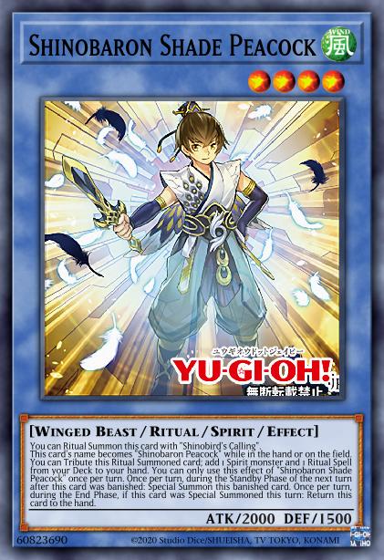 Shinobaron Shade Peacock - (Age of Overlord) - (AGOV-EN029) - (Common)