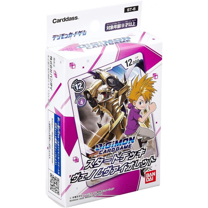 Digimon Card Game Start Deck Venom Violet